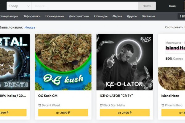 Kraken dark net