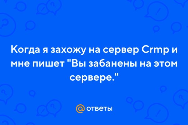 Кракен сегодня сайт зеркало
