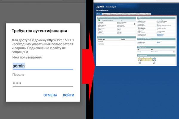 Где брать ссылки на кракен