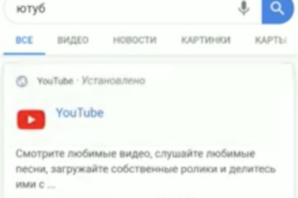 Кракен сайт что