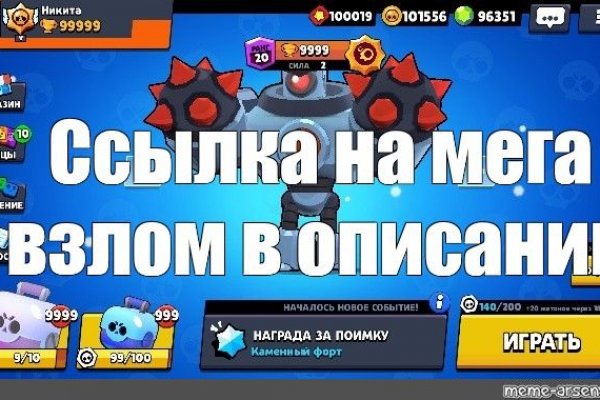 Kraken настоящая ссылка