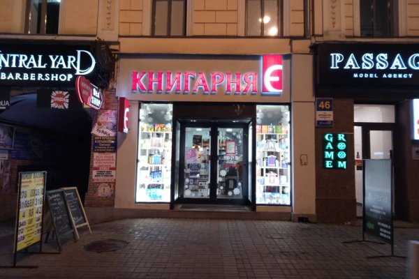 Кракен ссылка онион зеркало