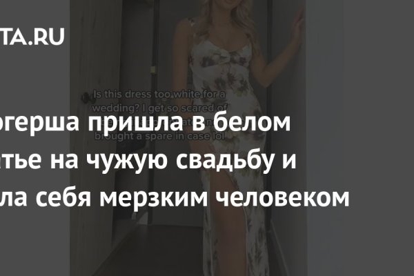 Кракен войти на сайт