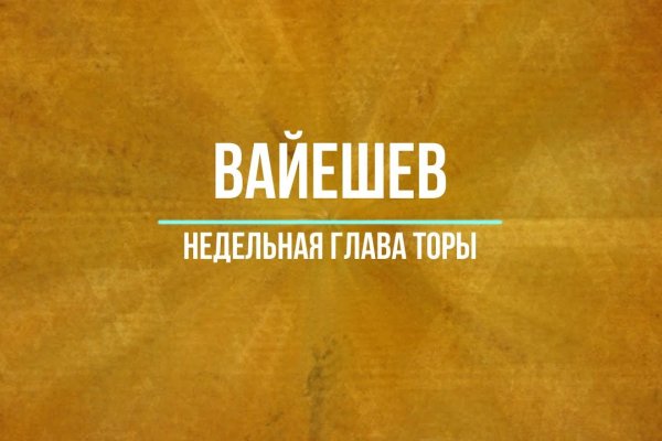 Что такое кракен в интернете
