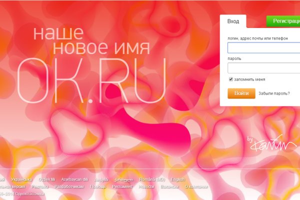Кракен счастье в оренбурге