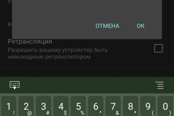 Ссылка кракен vk2 top