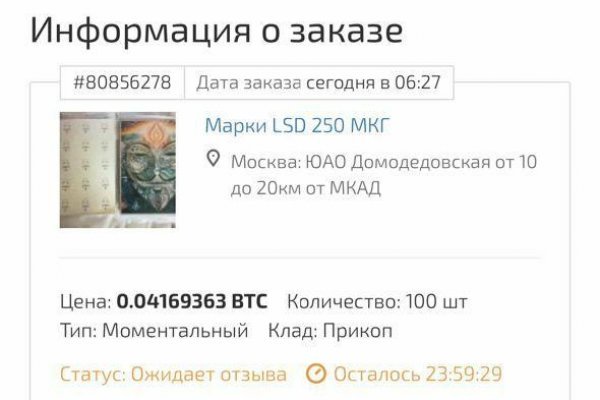 Ссылка на сайт кракен в тор браузере