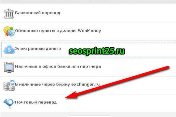 Кракен зеркало