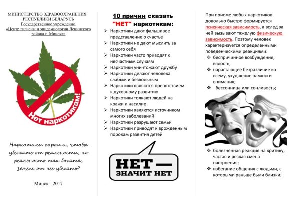 Оригинальная ссылка кракен браузера