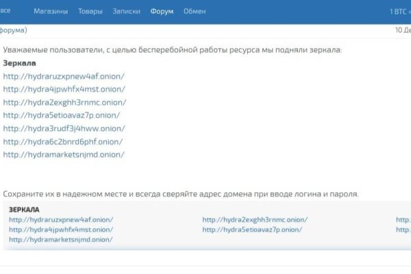 Кракен адрес тор