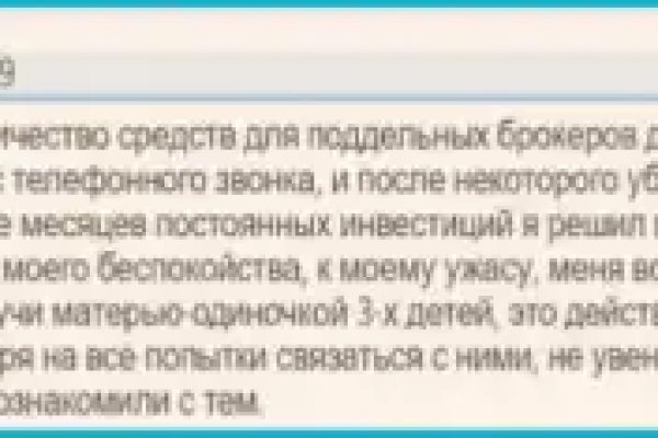 Кракен 20 at