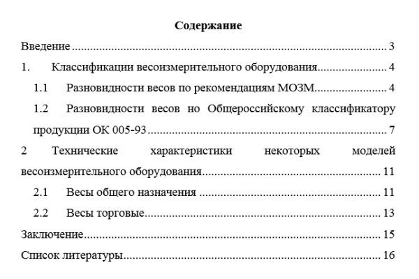 Магазин кракен как попасть