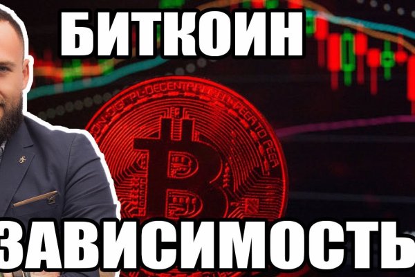 Что такое кракен тор