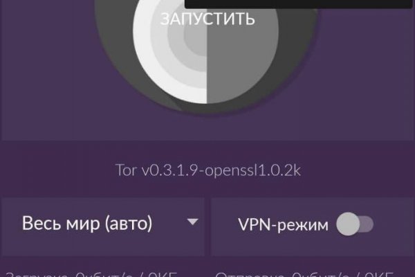 Kraken купить клад
