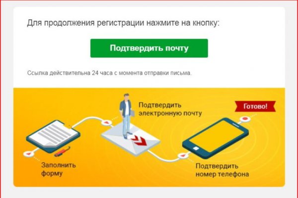 Kraken online