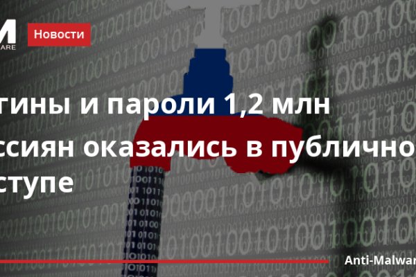Главная страница кракен