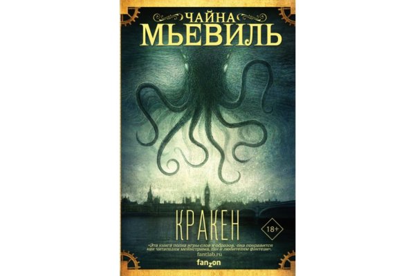 Kraken официальное зеркало kraken dark link