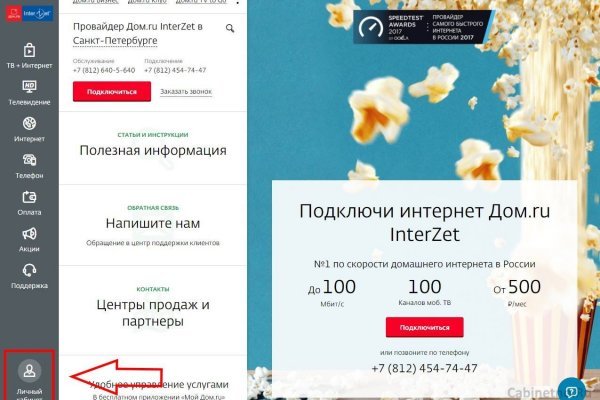 Кракен супернет только через