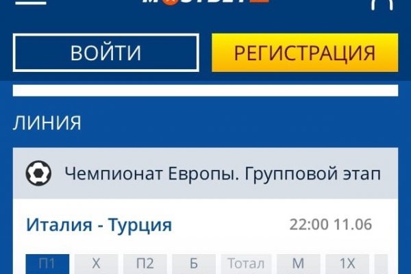 Кракен супернет зайти