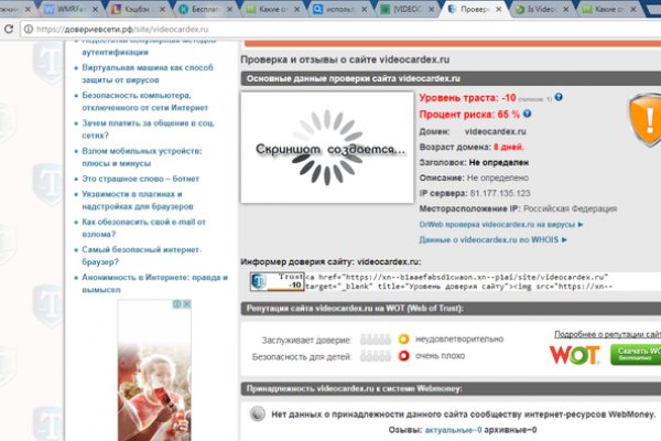 Блэкспрут зеркало кракен