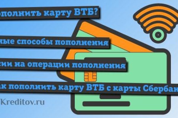 Настоящий сайт kraken