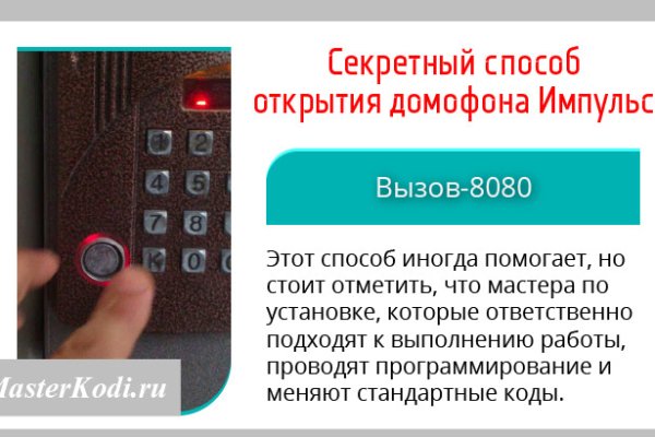 Маркетплейс кракен kraken whitenet top