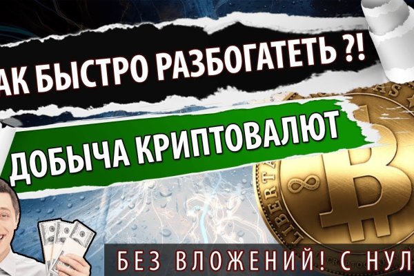 Кракен новый маркетплейс