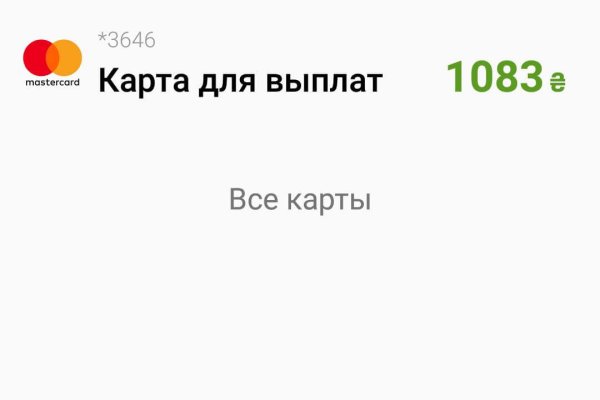 Купить счастье москва