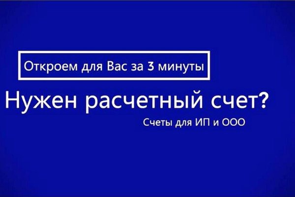 Кракен через впн