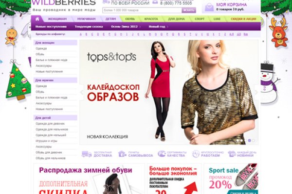 Что такое кракен площадка