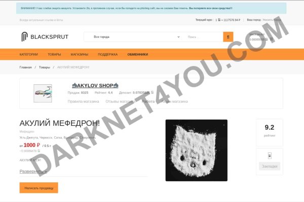 Kraken это современный маркетплейс