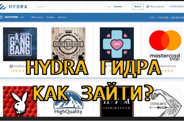 Kra38.cc Вход на сайт главная страница