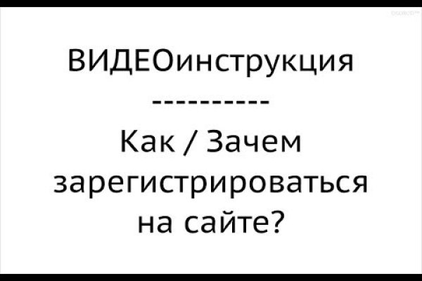 Ссылка на кракен