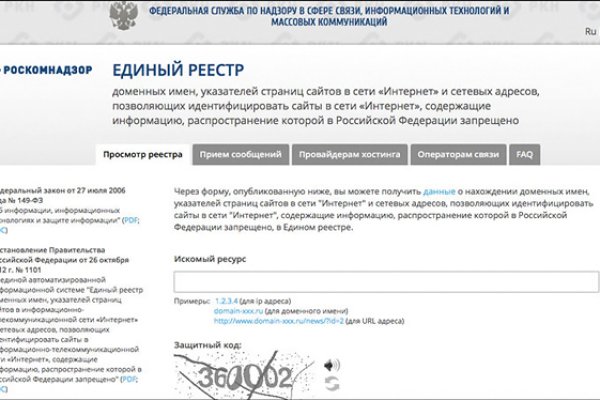 Solaris site