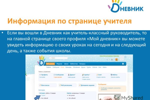 Кракен макет плейс