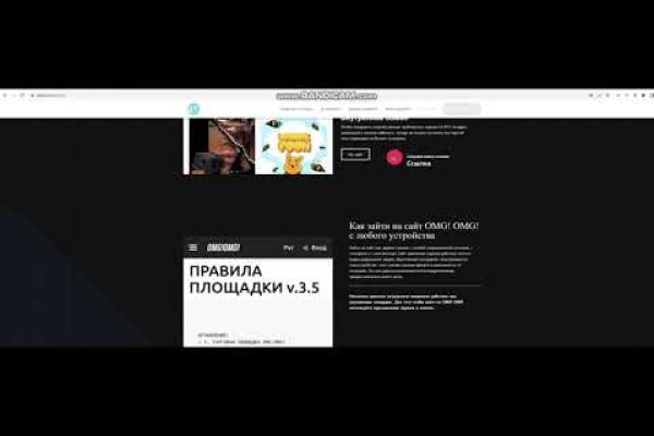 Как зайти на кракен супернет
