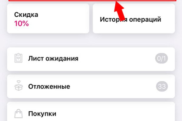 Магазин кракен дарк
