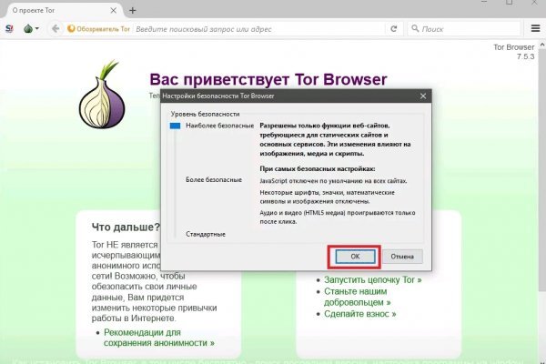 Kraken com супернет