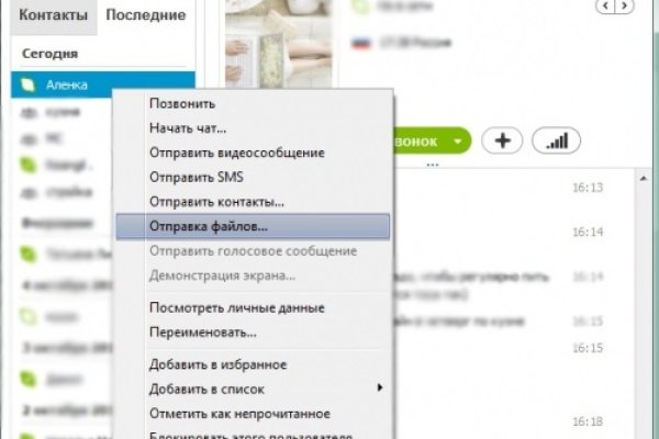 Kraken зеркало стор