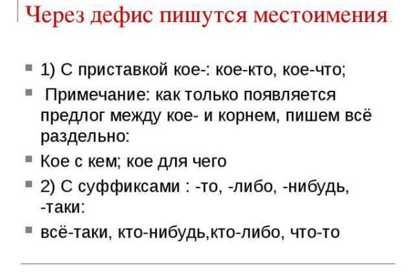 Рабочие ссылки и зеркала кракен