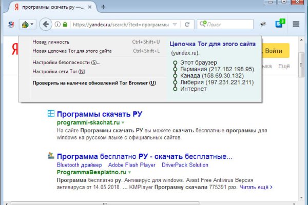 Кракен сайт krknwebs