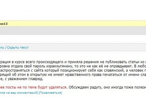 Новый адрес кракен