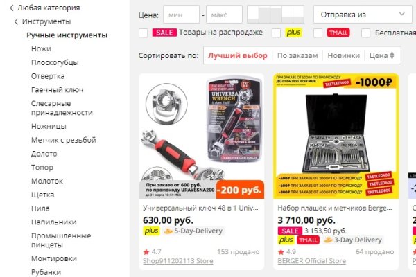 Как заказать на кракене