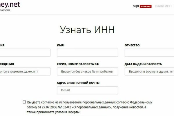 Kraken официальные зеркала