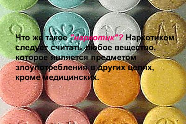 Кракен мониторинг ссылок kraken torion