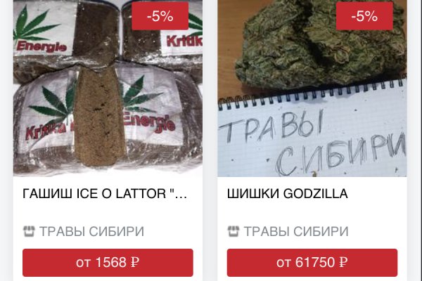 Кракен сайт ссылка