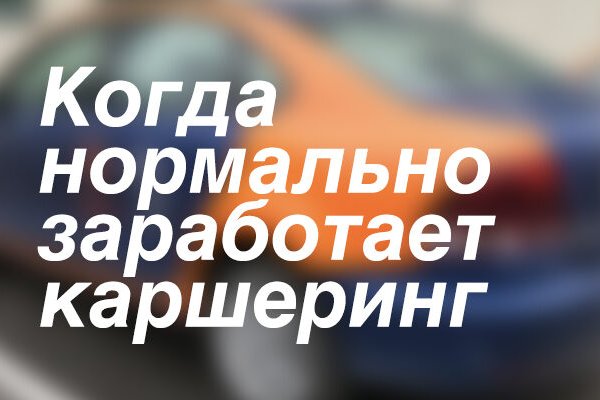Ссылка на кракен оригинал
