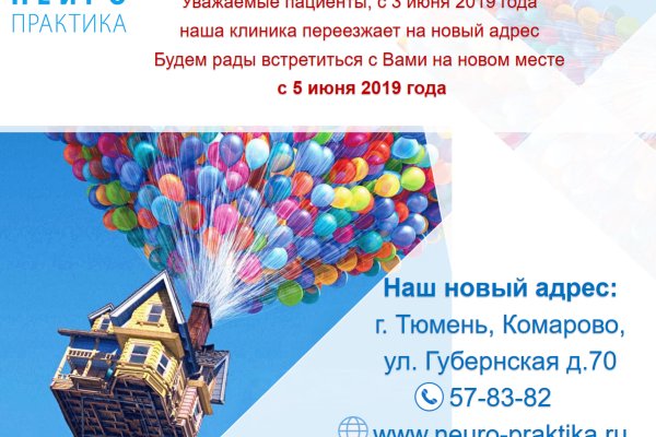 Кракен ссылка настоящая