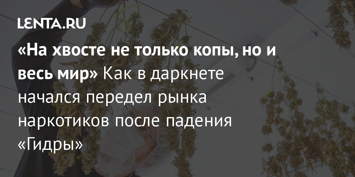 Кракен рабочее на сегодня сайт