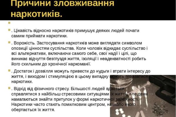 Где брать ссылки на кракен